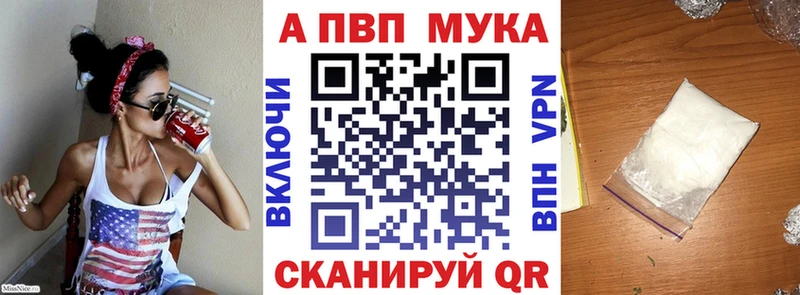 Продажа наркотиков Нижний Тагил Амфетамин  Alpha-PVP  МЕФ  MDMA  Каннабис  Cocaine 