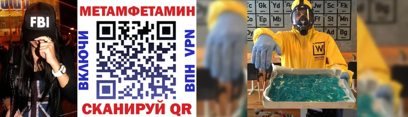 наркошоп  Нижний Тагил  Amphetamine Розовый 