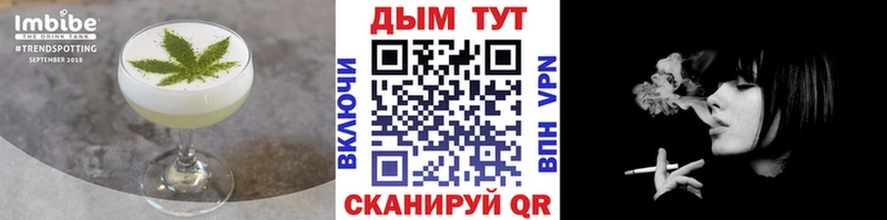 Еда ТГК конопля  Нижний Тагил 