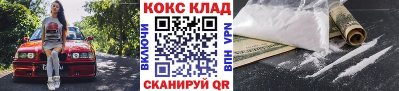 shop телеграм  Нижний Тагил  COCAIN 97% 