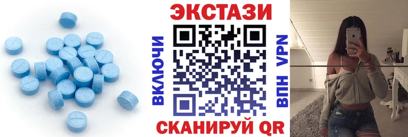 ЭКСТАЗИ MDMA  Нижний Тагил 