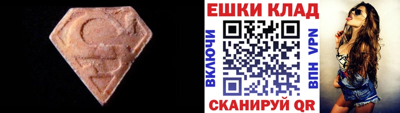 Экстази 300 mg Нижний Тагил