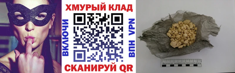 Героин гречка  Нижний Тагил 