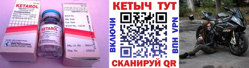 КЕТАМИН VHQ  Нижний Тагил 