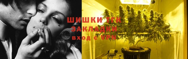 синтетический гашиш Алексин