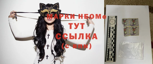 синтетический гашиш Алексин