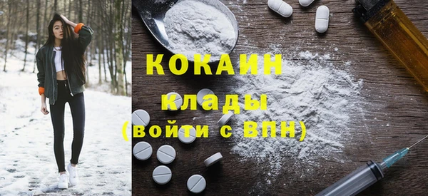 синтетический гашиш Алексин