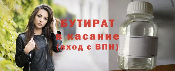 тгк Гусев