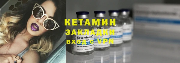 синтетический гашиш Алексин