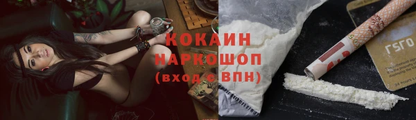 синтетический гашиш Алексин