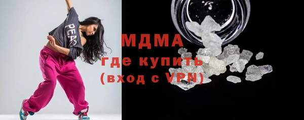 синтетический гашиш Алексин