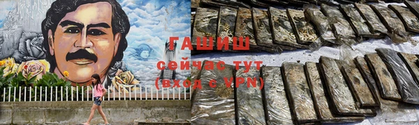 первитин Алексеевка