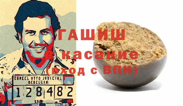 синтетический гашиш Алексин