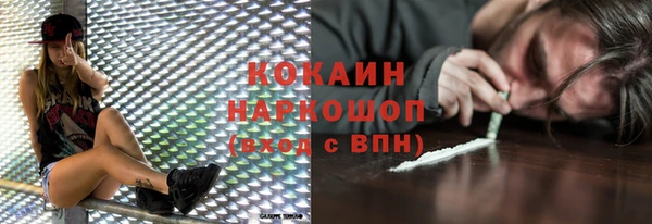синтетический гашиш Алексин