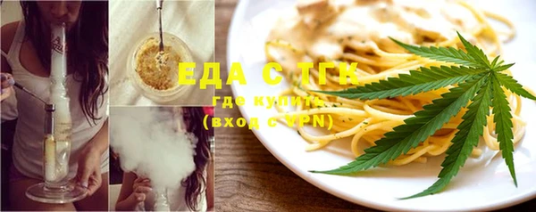 синтетический гашиш Алексин