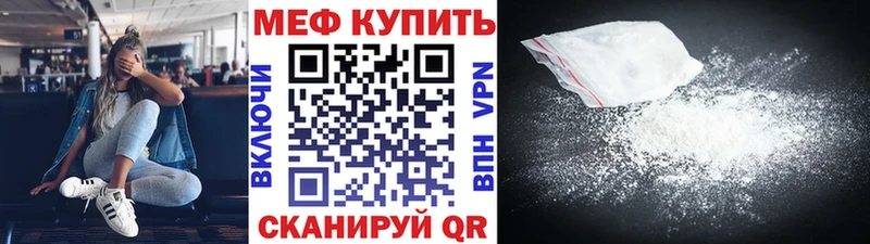 ОМГ ОМГ ссылка Нижний Тагил Меф VHQ закладки