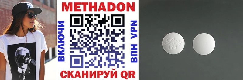 Метадон мёд  Нижний Тагил 
