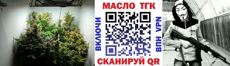 закладка OMG зеркало ТГК вейп с тгк Нижний Тагил