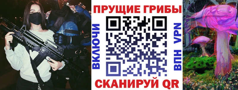 Галлюциногенные грибы MAGIC MUSHROOMS где купить наркоту Нижний Тагил